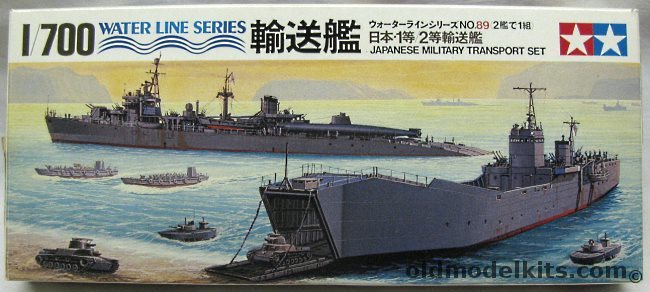 Tamiya 1/700 Japanese Military Transport Set, WLE089-300 plastic model kit